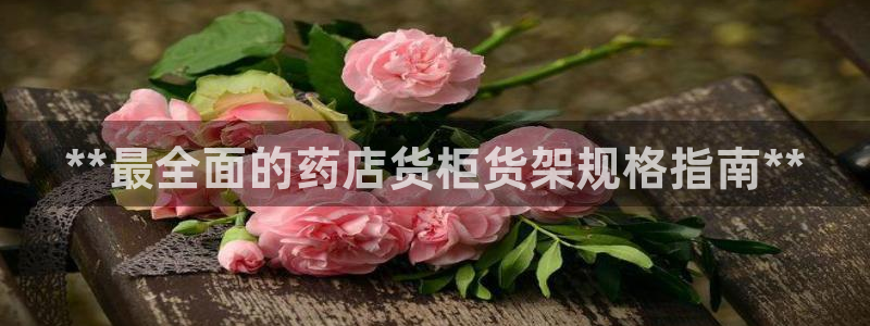 杏运娱乐平台注册地址