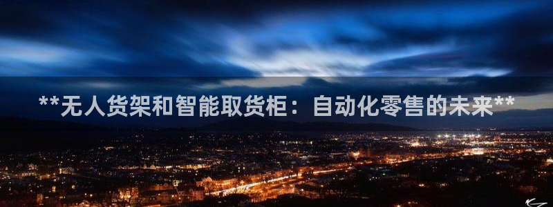 杏运平台官方网站