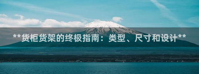 杏运注册