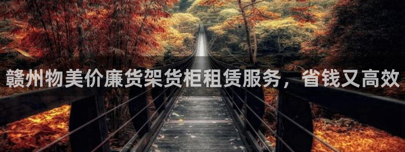 杏运平台注册