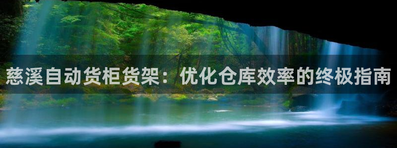 杏运平台登陆