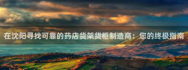 杏运体育网
