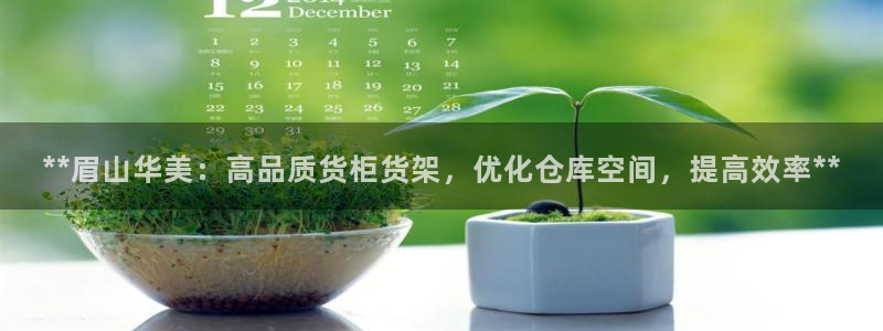杏运体育平台正规吗安全吗