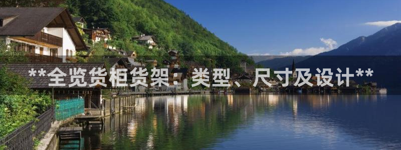 杏运平台注册登录