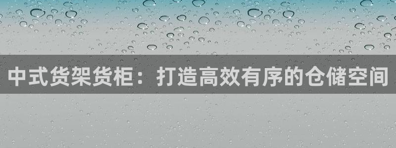 杏运体育