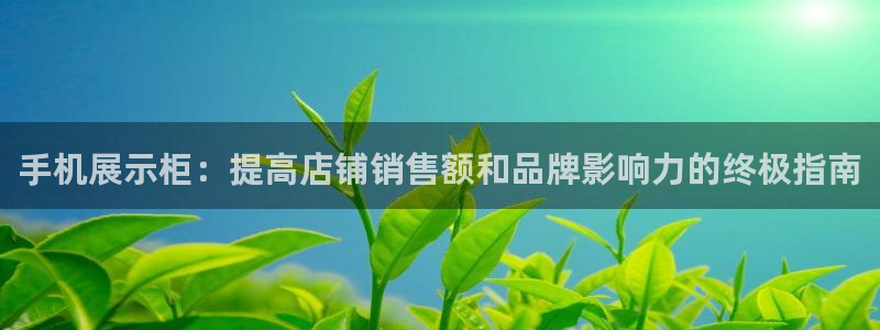 杏运体育官方网址登录