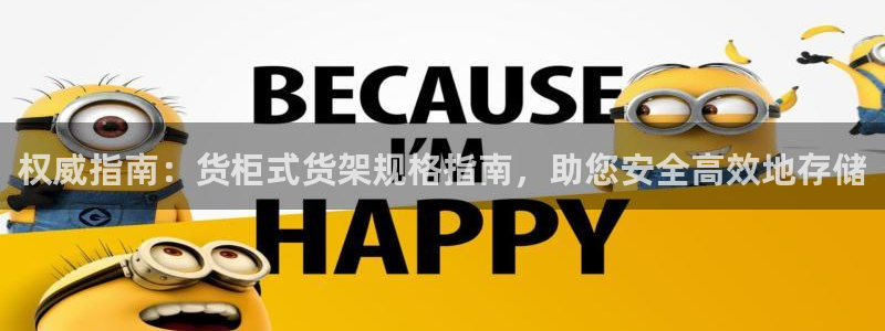 杏运体育注册