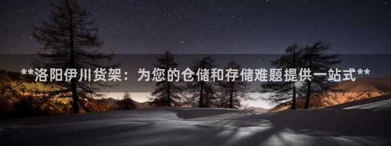杏运平台招商