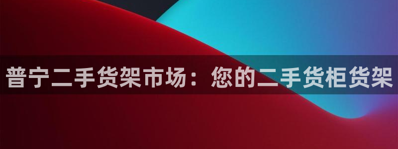 杏运体育注册