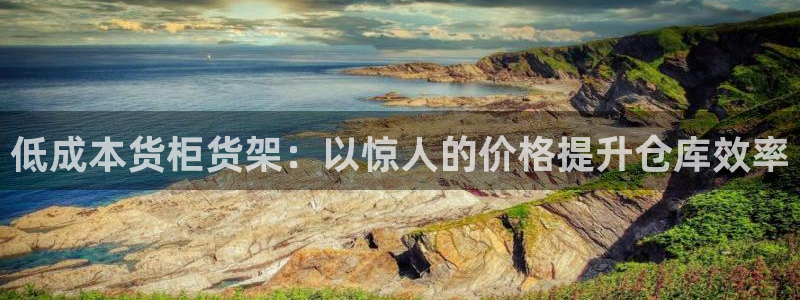 杏运体育官方网址登录