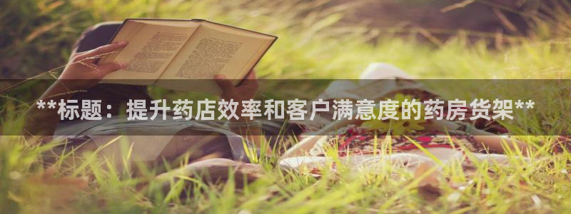 杏运娱乐