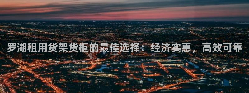 杏运平台官方网站