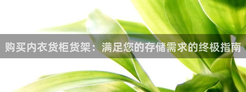 杏运平台招商