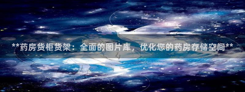 杏运娱乐