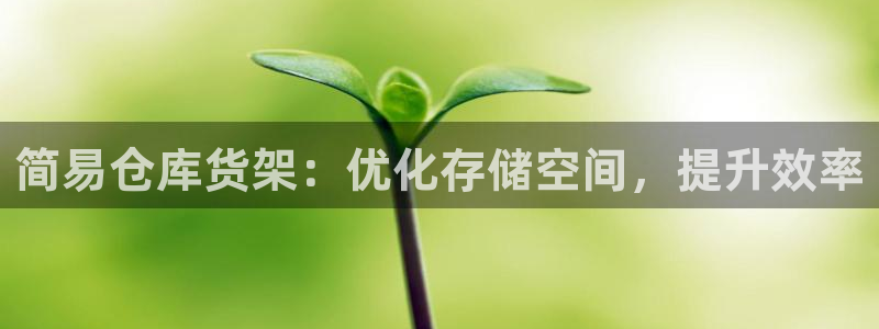杏运娱乐官网