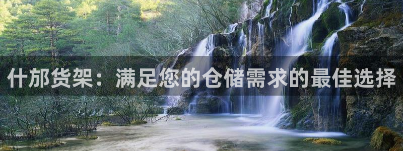 杏运体育网