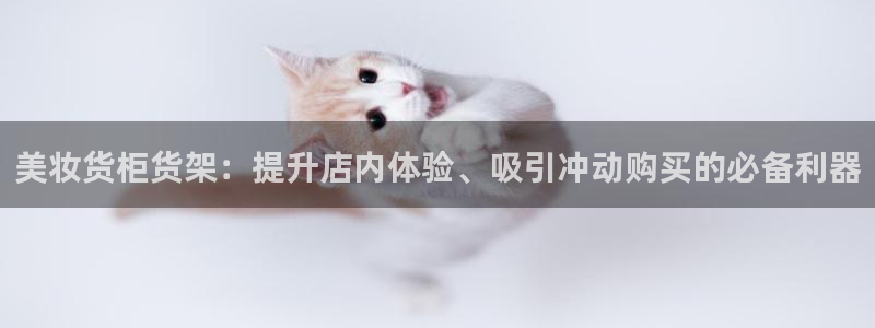 杏运平台招商