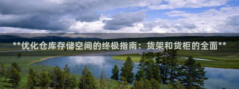 杏运体育官网