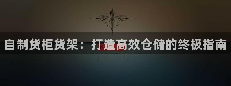 杏运注册平台