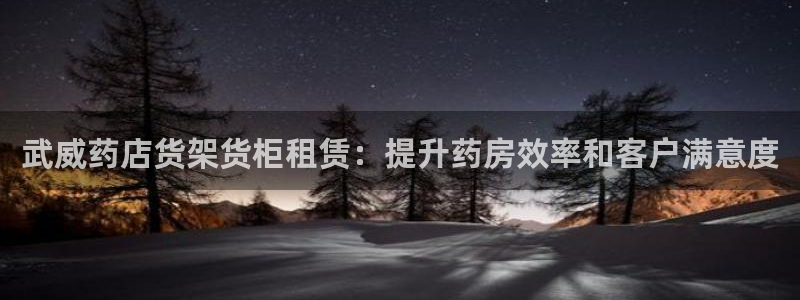 杏运体育官方网址登录