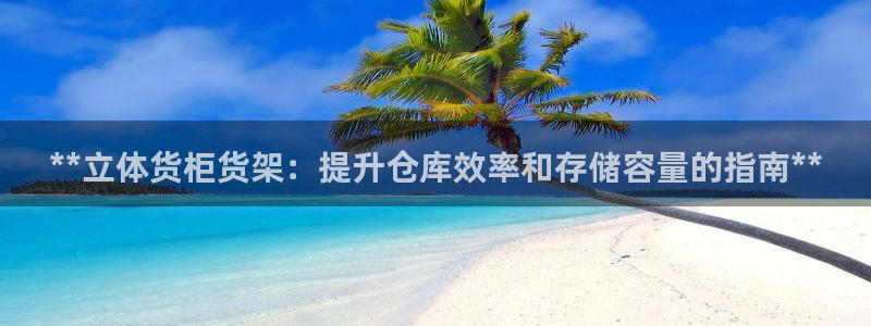 杏运体育