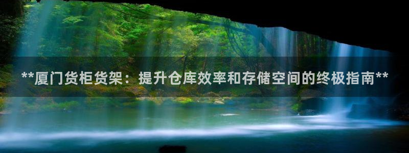 杏运汽车招商