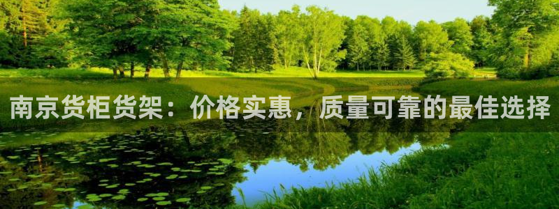 杏运平台注册
