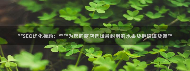 杏运注册