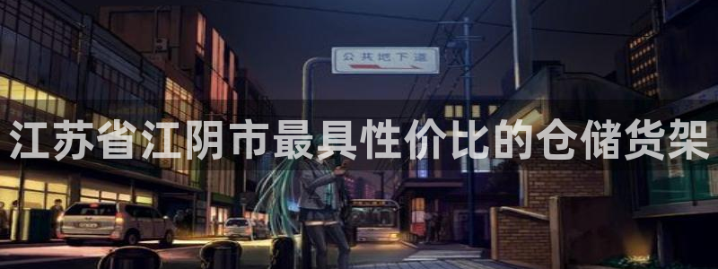 杏运体育不给出款