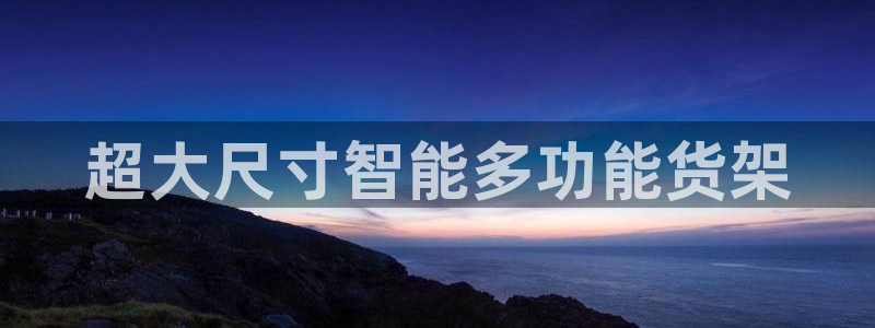 杏运体育平台