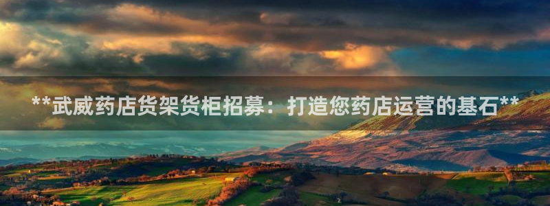 杏运平台注册