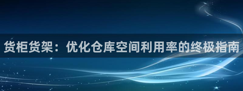 杏运平台代理