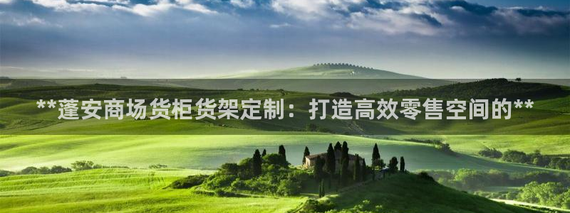 杏运平台注册
