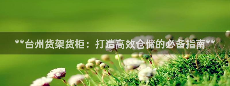 杏运体育平台正规吗安全吗可信吗