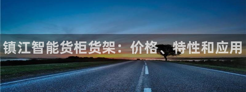 杏运平台登陆