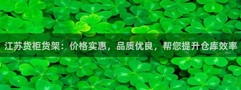 杏运注册平台