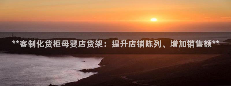 杏运体育app下载安装