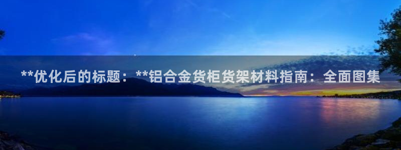 杏运平台官网