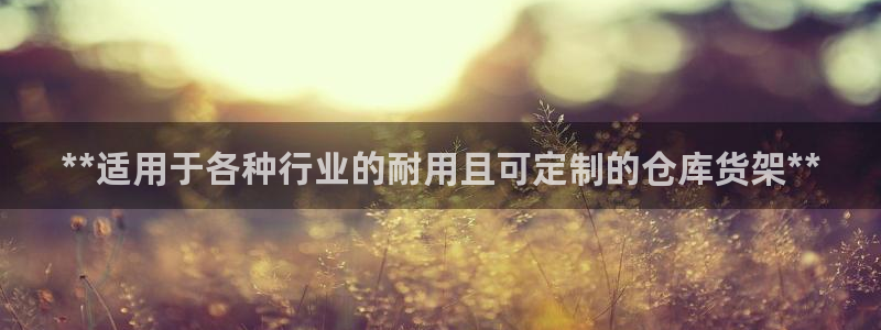 杏运体育怎么样