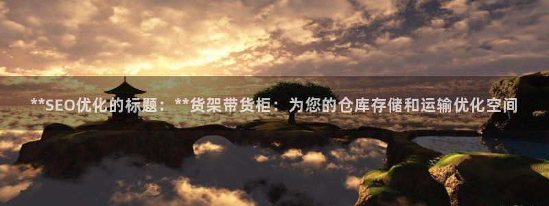 杏运体育官方网址登录