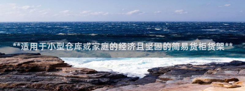 杏运代理