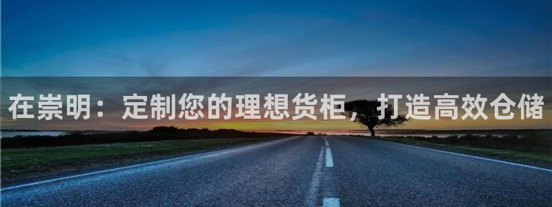 杏运娱乐平台注册地址在哪里
