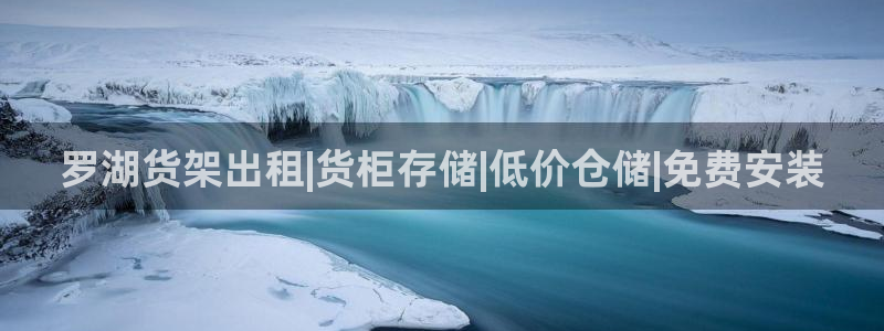 杏运体育官方网址登录