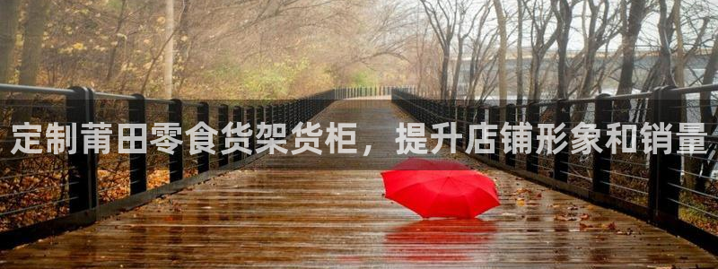 杏运注册账号