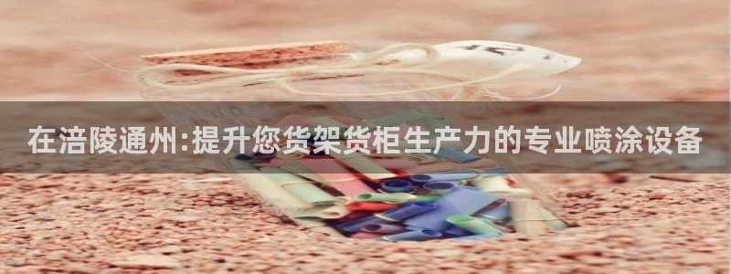 杏运体育app下载安装手机版