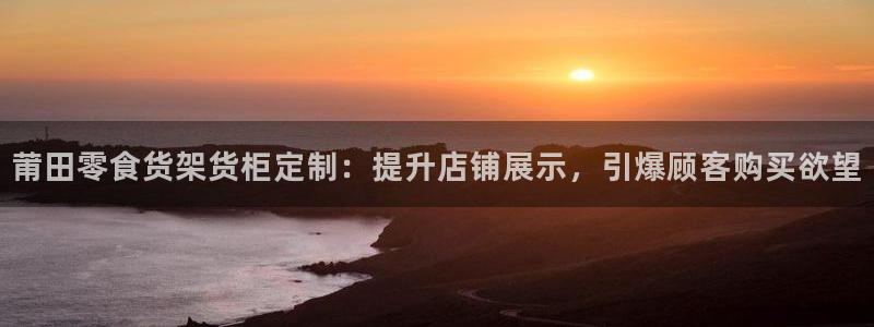 杏运平台官网