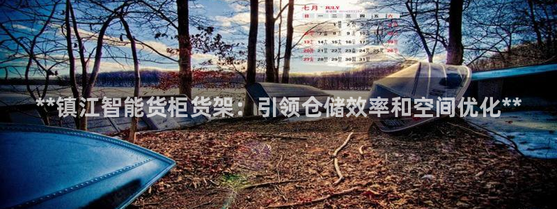 杏运体育平台正规吗安全吗