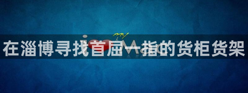 杏运平台注册登录