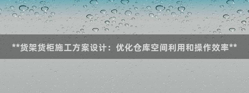 杏运娱乐官网