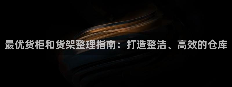 杏运体育app下载安装手机版
